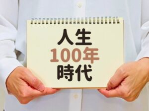 定年後におすすめの勉強法｜楽しく続けられる学び直しのコツ